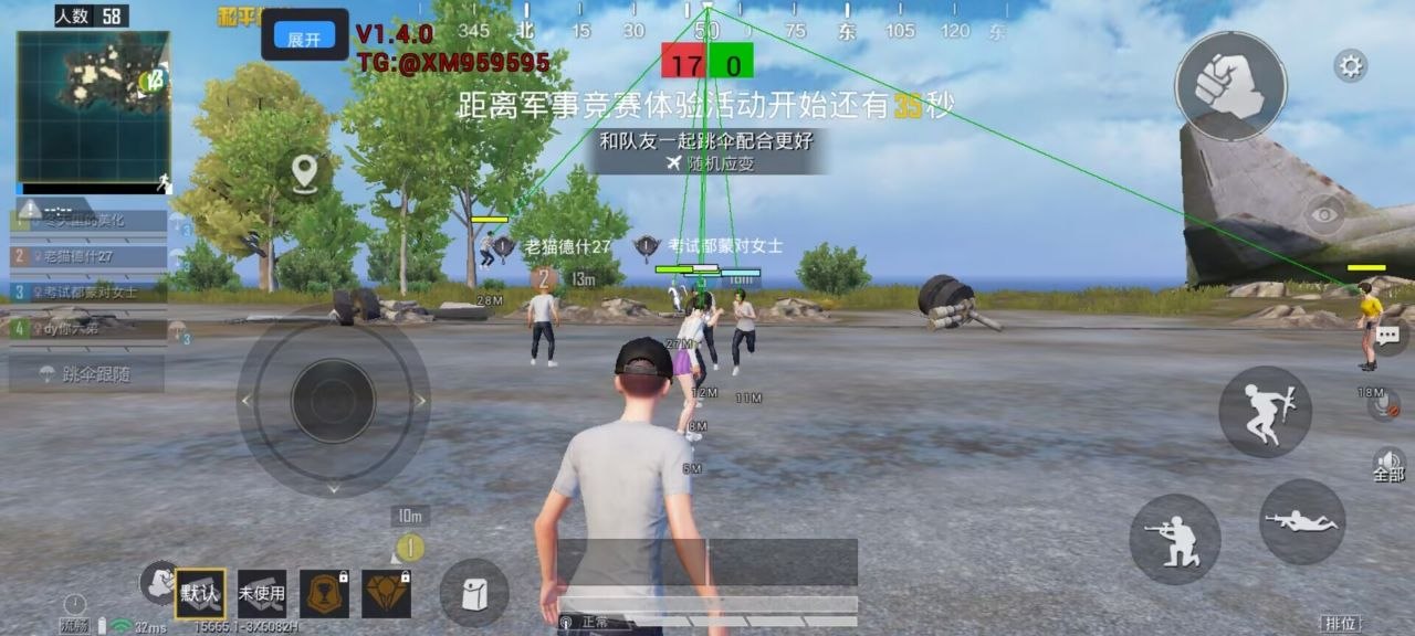 和平精英辅助物资标记界面截图